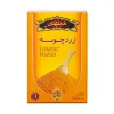 زردچوبه 500 گرمی مجتهدی روبرو